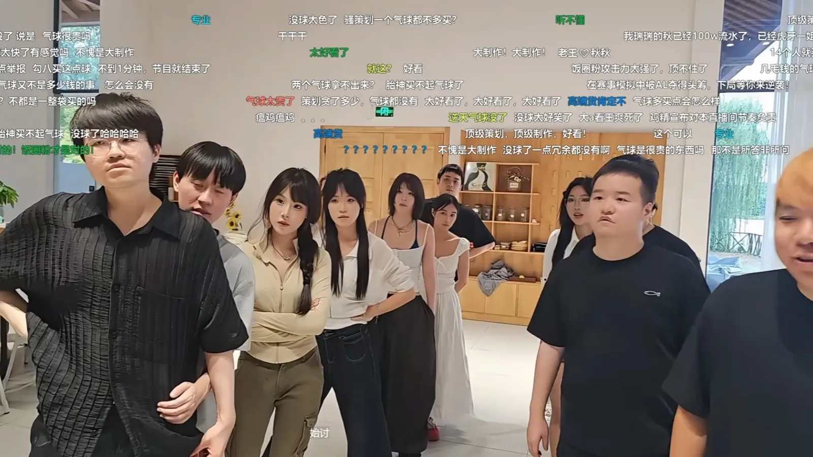 能心兄弟团 高能切图