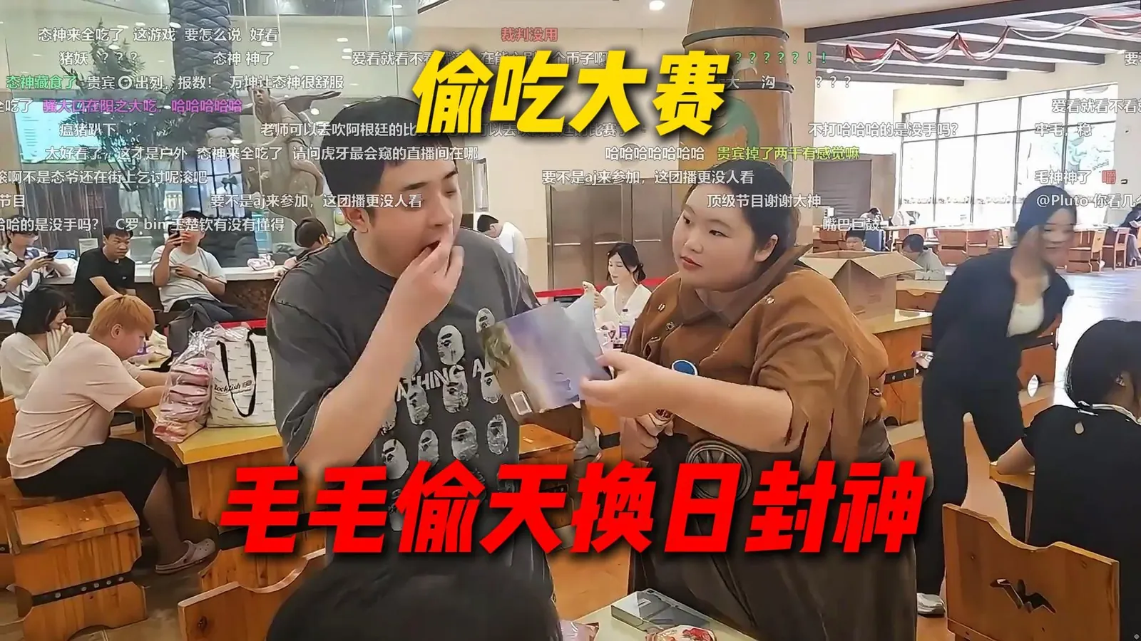 城市团播 · 常州站 高能切图